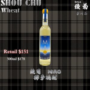 綾菊　MAO　糯麥燒酎