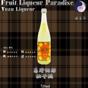 遠野物語　柚子酒	720ml