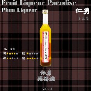 仁勇 濁梅酒 500ml