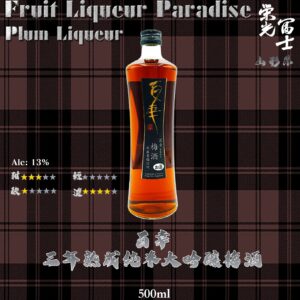 百幸  三年熟成純米大吟釀 梅酒  500ml