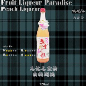 天使之氣紛　白桃濁酒	720ml