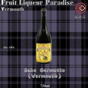 Sake Bermutto (Vermouth)720ml