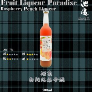 池亀      白桃紅桑子酒	500ml