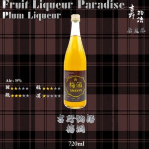 吉野物語    梅酒	720ml