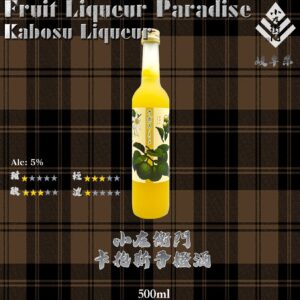 小左衛門　卡抱斯香橙酒	500ml