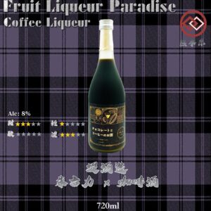 堤酒造     朱古力 x 咖啡酒	720ml