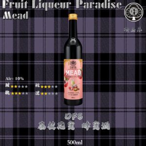 DFS　Lychee 荔枝 x 蜂蜜酒