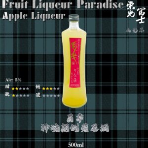 百幸    神魂顛倒    蘋果酒	500ml