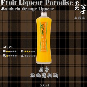 百幸    完熟  蜜柑酒	500ml