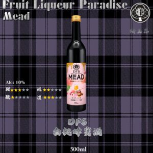 DFS　Peach 蜜桃 x 蜂蜜酒