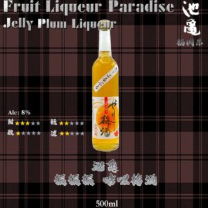 池亀   振振振   啫哩梅酒	500ml