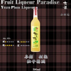 京姫 柚子梅酒 500ml