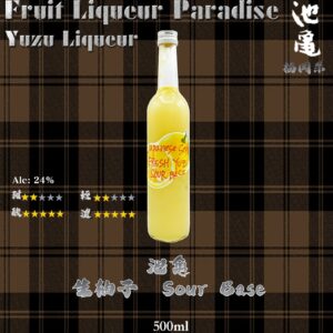 池亀     生柚子  SOUR濃縮	500ml